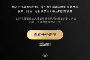 ?保持不败！斯波圣诞大战战绩来到9胜0负